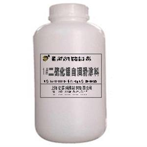 1#二硫化鉬自潤(rùn)滑涂料