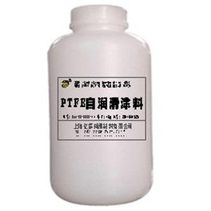 PTFE自潤(rùn)滑涂料