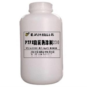 PTFE潤(rùn)滑涂料230