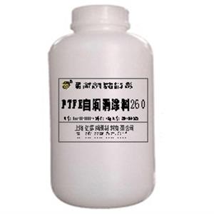 PTFE潤(rùn)滑涂料260