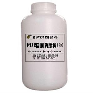 PTFE潤(rùn)滑涂料180