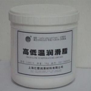 高低溫潤(rùn)滑脂