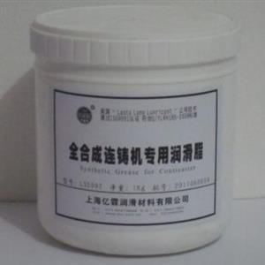 全合成連鑄機(jī)專用潤(rùn)滑脂LS5092